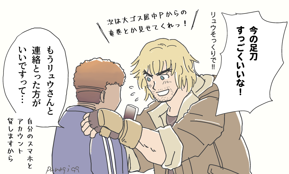 punagi99 tweet picture