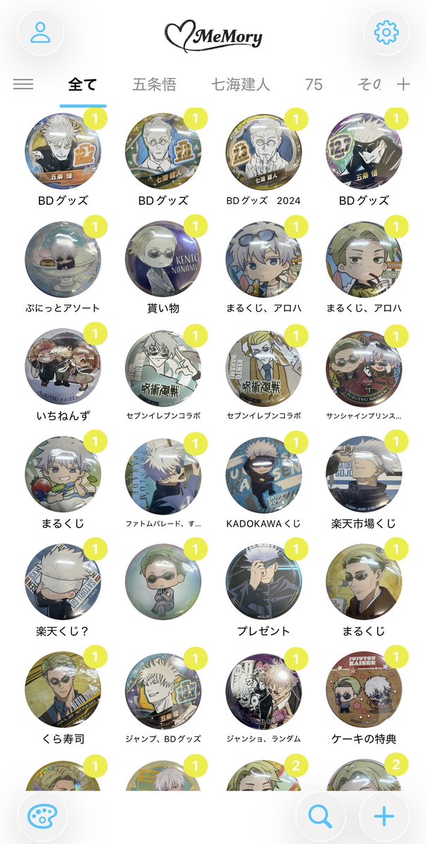 exc_1219's tweet photo. 1番数が少ないから、って缶バッチからやってみたグッズ登録アプリ。初手から震えが止まらないですわ。アクスタなんて引き出し３杯分と📁2冊ある……。 https://t.co/gK4mWYwysG