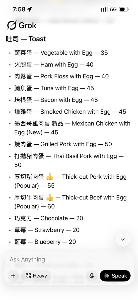 FieldToFuture's tweet photo. If it weren’t for @bot @grok doing my translation in Taiwan, I would likely starve. https://t.co/PVtsl01LFM