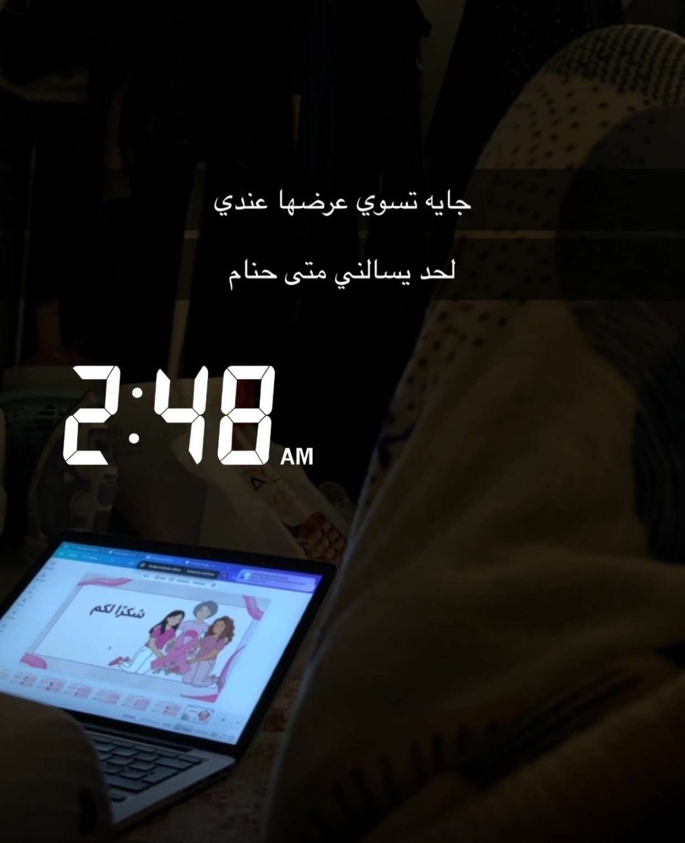 _alanoudY_ tweet picture