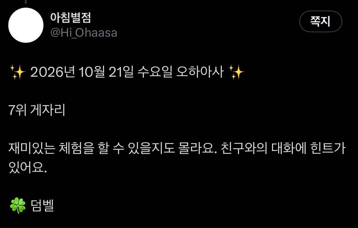 Dorieieii's tweet photo. 피이랑 재밌는 대화 이빠이 해야겠다 ㄷㄷ https://t.co/pySRmnoU4I