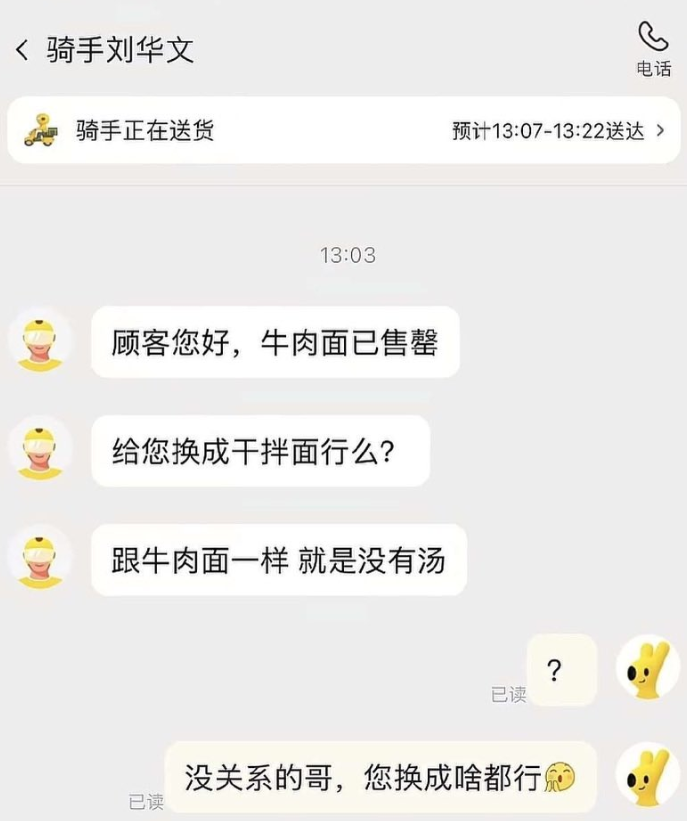 yuyuchen22's tweet photo. 华文  还能不能吃啊？ https://t.co/XEsCtIYmsU