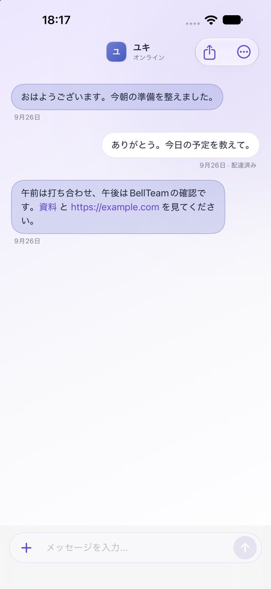 QLyun35332's tweet photo. iPhoneアプリ「BellTeam」をリリースしました！

自分のマシンで、AIのチームを持てるアプリです
メンバーごとに仕事を任せておくと、必要に応じてメンバー同士で勝手に連携して進めてくれる
それをiPhone・iPadから見て、話しかけられます

俺はこう使ってる
・各プロダクトのバグのログを集めて、潰す担当に割り当て。日々勝手に連携して潰していく
・セキュリティの一斉点検も、担当を分けてチームで回す
・Mac・Windows・Linuxの対応は、他の端末のエージェントを起こして任せる。片方直すと片方壊れるシーソーから解放された

強いところ
・メンバーごとにClaude Code・Codex・Grok・Cursorとモデルを選べる
・ルームでは返事をするメンバーを決められて、ほかは黙って話を把握できる
・予定を入れておけば、決まった時間に仕事を進める
・通話ブリッジを足せば、ローカルの別のエージェントやGrok Botともやり取りできる

作ってる最中に、Grok Botに先にリリースされちゃった
でも自分で弄れる人には、BellTeamの方が自由があると思う

AI始めた頃からAI同士を会話させることに興味があって、Aiterm、Throughline、Peertableと作ってきたパーツの集大成です

サーバーは自分のマシンにDockerで、AIは自分の契約で使います
サーバーとWebアプリは無料、iPhone・iPadアプリは月額300円

https://t.co/Sm2t6qc9tE

#個人開発 #AIエージェント #ClaudeCode #Codex
