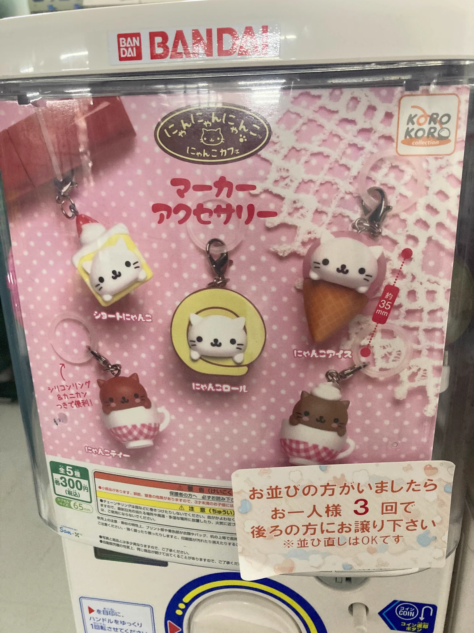 アニメイト藤沢 on X: 