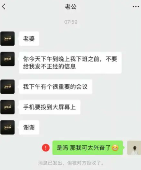 yuyuchen22's tweet photo. 老婆知根 老公知底！！真是太懂了 https://t.co/kgNjnMZpqr