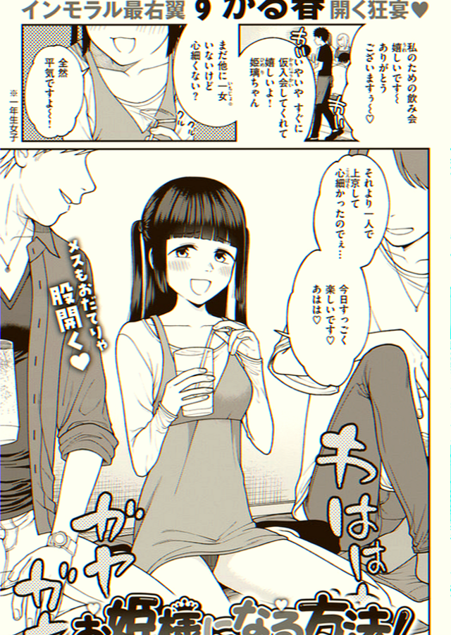 ItsVBetches's tweet photo. 1/6 SFW https://t.co/INKcv0A9QB