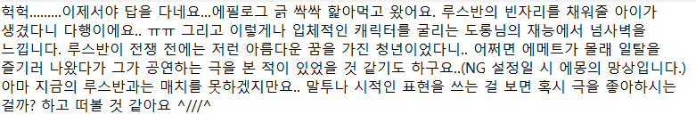 Anggum_0's tweet photo. @P0P_Strong 저도 진짜 행복해요 다들 더 올려주셨으면 하는 욕심이 있습니다 😊 https://t.co/RJ8DNcaEkZ