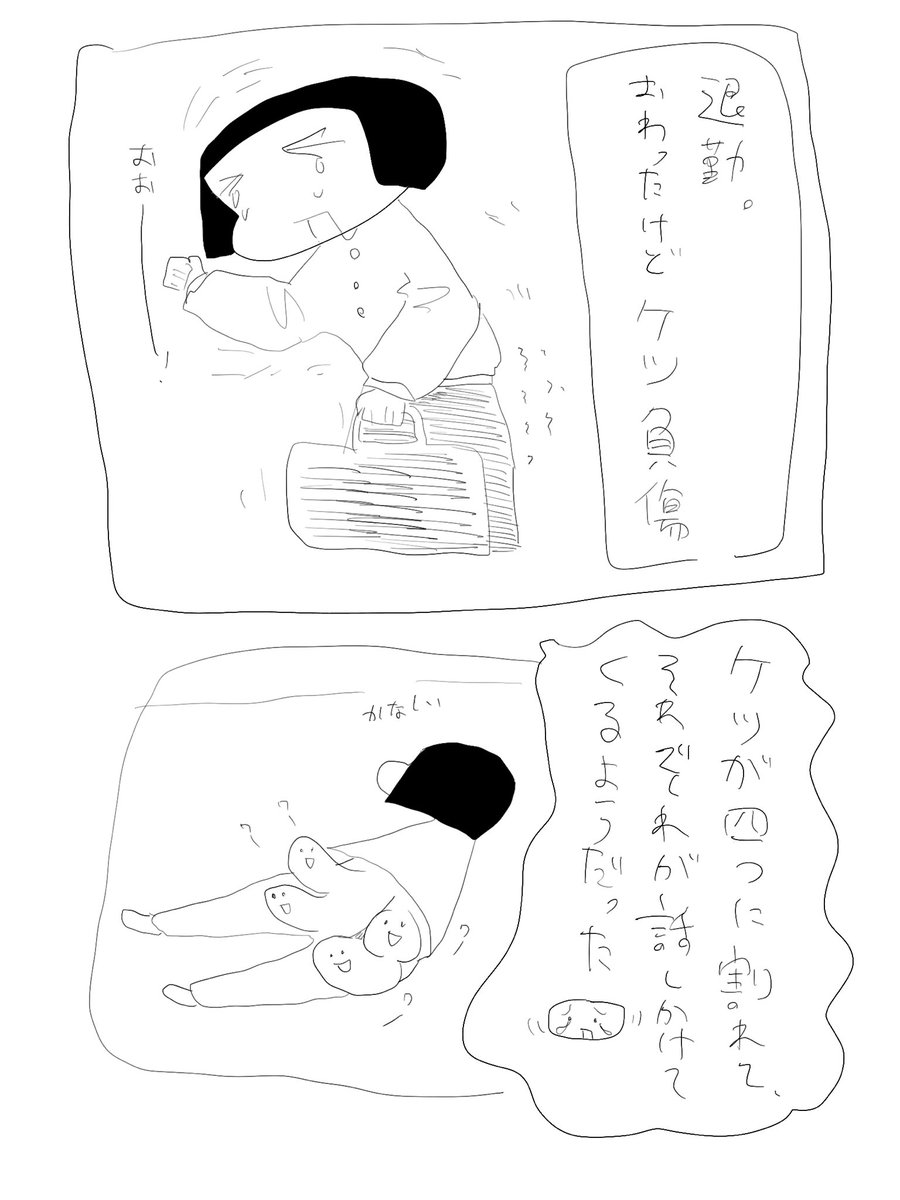 ecuxq tweet picture