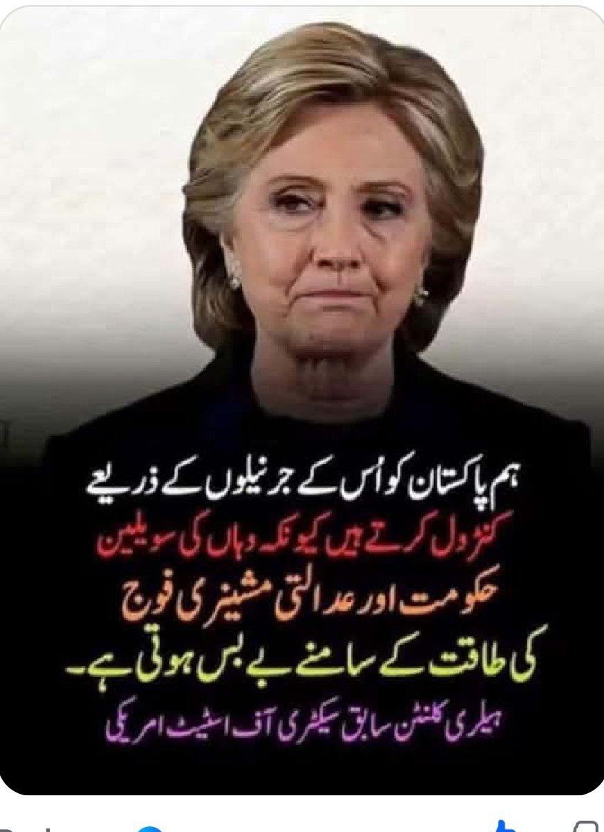 RaeesKhan130264's tweet photo. @PTIofficial اللّٰہ کی نہیں اسرائیل کی فوج https://t.co/TNI5cMeDCP