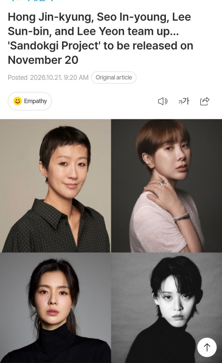 BelchiorJvitor's tweet photo. Lee Sunbin, Hong Jikyung, Seo Inyoung, and Lee Yeon confirmed for Yoon Kibong's PD new Netflix hiking show "Mountain Spirit Project".
#leesunbin #์ด์ ๋น #hongjyunkyung #ํ์ง๊ฒฝ #seoinyoung #์์ธ์ #leeyeon #์ด์ฐ #moutainspiritproject #์ฐ๋
๊ธฐํ๋ก์ ํธ https://t.co/Mvv8hNo9Yb