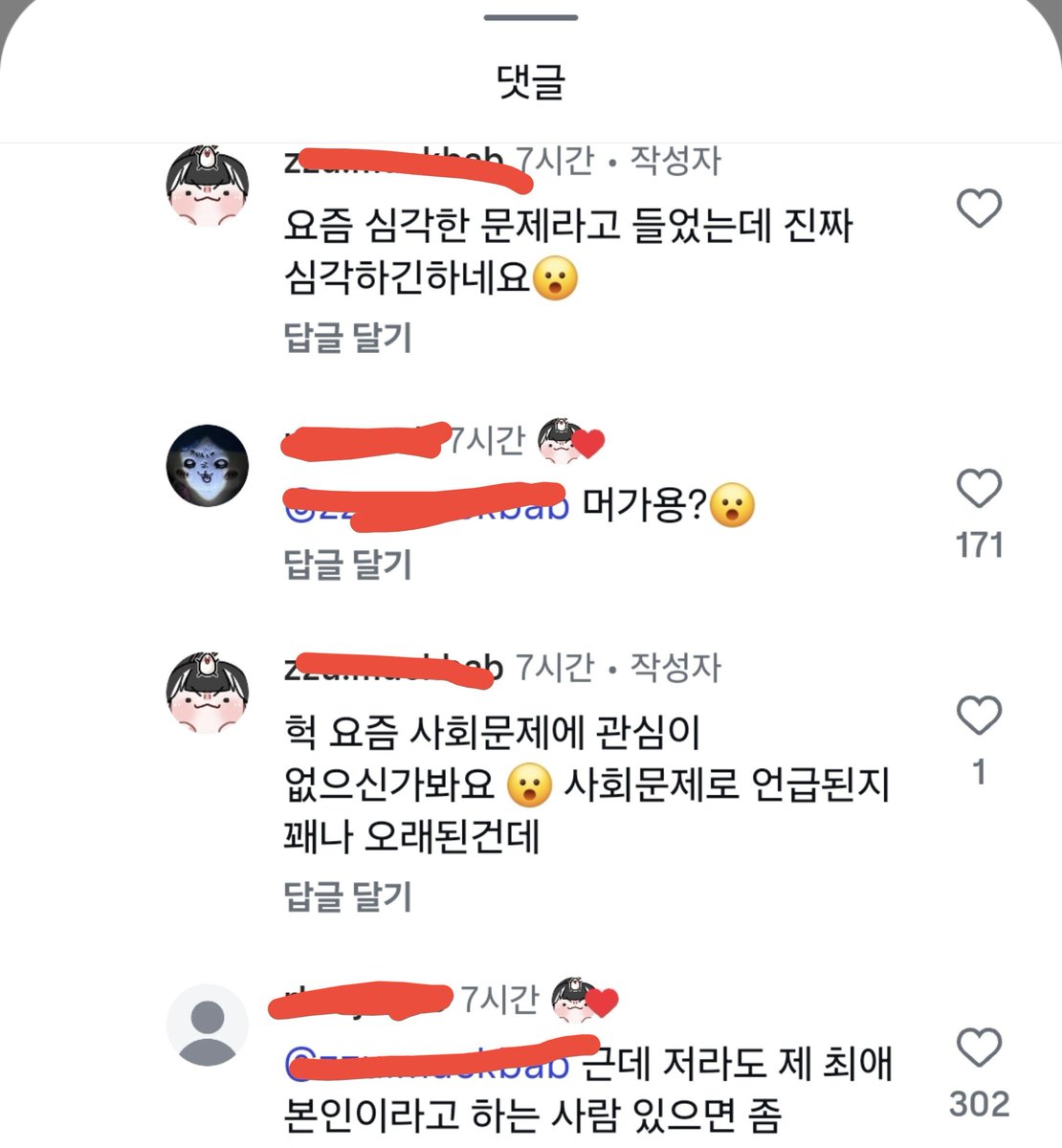 lucky9irlsyndro's tweet photo. 답글 내용들이 전부 다 ㅈㄴ 표독스러운데 뭔 ㅁㅁㄱ 닮았다 ㅇㅈㄹ; https://t.co/1IpHvVRKwU