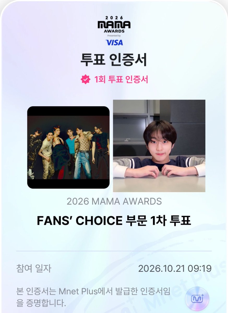 yang___143's tweet photo. #엔진_MAMA_가동준비완료
#2026MAMAVOTE
#ENHYPEN  #엔하이픈 

이제 하루남았으요 투표 합쉬다... https://t.co/BqLQdcju01