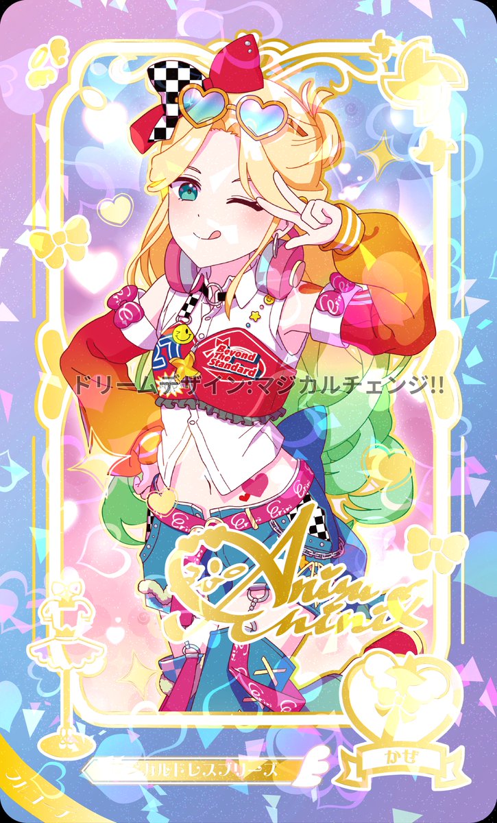 hashi_hokuto's tweet photo. 本日も私の担当したものをチラ見せ👀
デフォルメのひなのちゃん達です💕芸術祭当日も展示されてますので是非✨また、カードの方も気に入ったデザインを手に取って頂けますと幸いです✨✨カードのデザインは初めてだったのでよい経験になりました🙂‍↕️
#ドリームデザインマジカルチェンジ https://t.co/HsPpA0EVN7