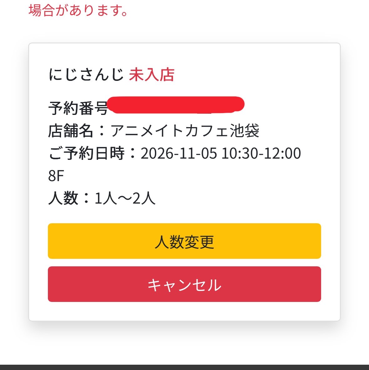 mui_chir088's tweet photo. らびあーれ当選🥳🥳✨✨🎉🎉🎉 https://t.co/Qq7RAM5tNc