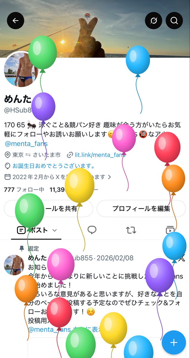 HSub855's tweet photo. 風船飛んでたー！🎈
目標通り特に大きな病気もなく健康に過ごせた一年だった😌
来年ものんびり泳いだりしてると思うので、これからもよろしくお願いします〜！🥰 https://t.co/9oywvGdipg