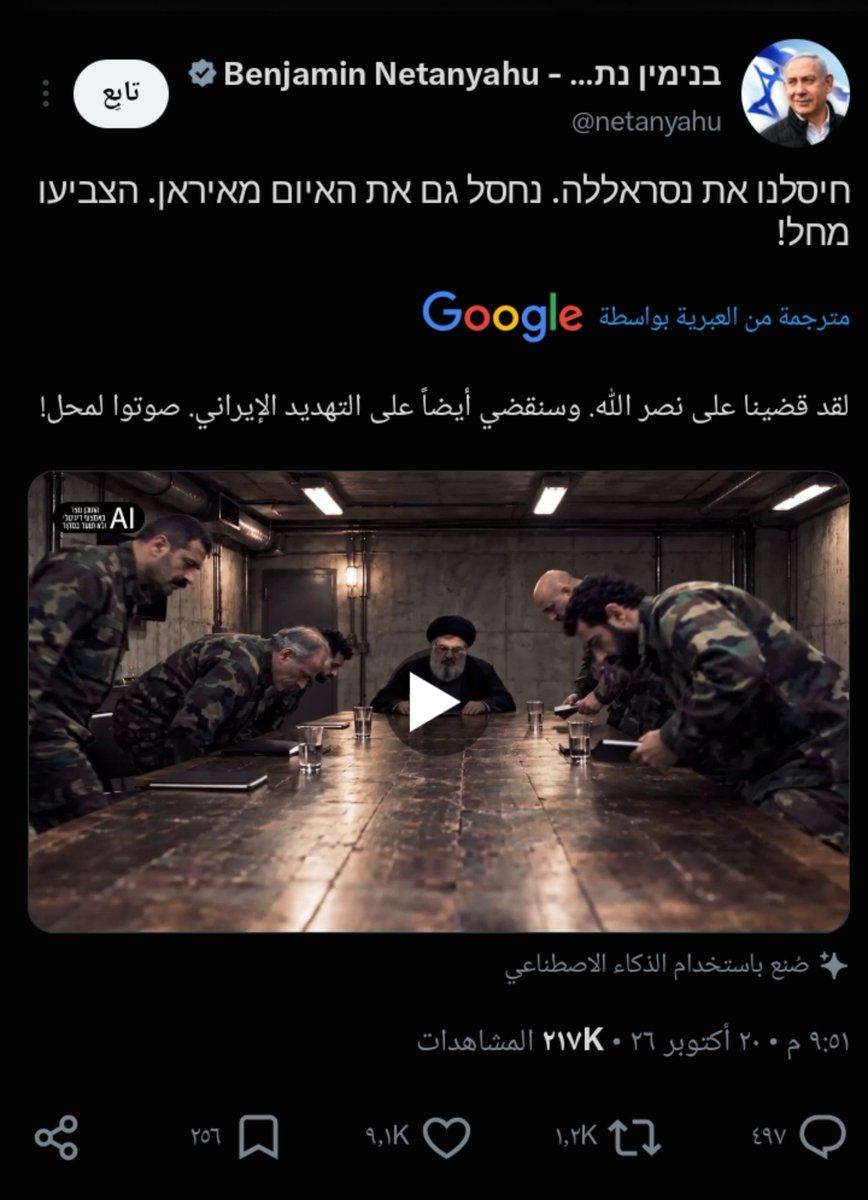 ALsharafi600's tweet photo. 🇸🇦🇮🇱
اهداف مشتركة ،يكاد يكون مشروعهم واحد .

(ترى كثيرا منهم يتولون الذين كفروا لبئس ما قدمت لهم أنفسهم أن سخط الله عليهم وفي العذاب هم خالدون (80) ولو كانوا يؤمنون بالله والنبي وما أنزل إليه ما اتخذوهم أولياء ولكن كثيرا منهم فاسقون (81) ) https://t.co/mrFnjEeYSz