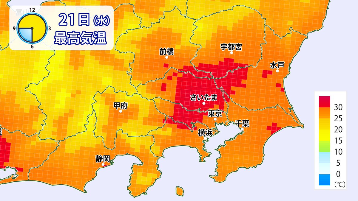 hasebeai8's tweet photo. 今日(水)の関東は、南風が強く、暑くなりそうです。
少し晴れ間が出るものの、雨の降る所があるでしょう。特に夜遅い時間は所々で降る見込みです。
最高気温は30℃前後の予想で、昼は暑くなりそうです。午後は強風にもお気をつけ下さい。
明日は北風に変わって涼しくなる見込みです。 https://t.co/cZD5IMmscC