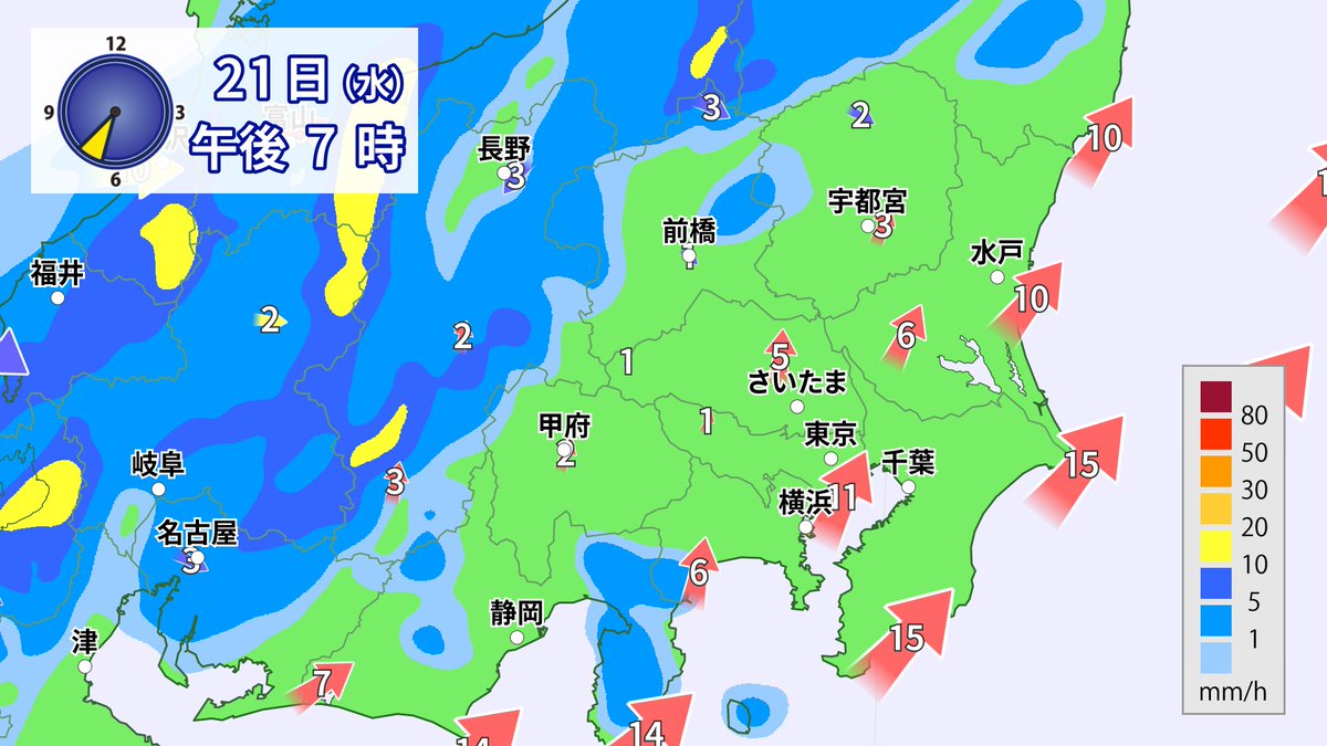 hasebeai8's tweet photo. 今日(水)の関東は、南風が強く、暑くなりそうです。
少し晴れ間が出るものの、雨の降る所があるでしょう。特に夜遅い時間は所々で降る見込みです。
最高気温は30℃前後の予想で、昼は暑くなりそうです。午後は強風にもお気をつけ下さい。
明日は北風に変わって涼しくなる見込みです。 https://t.co/cZD5IMmscC