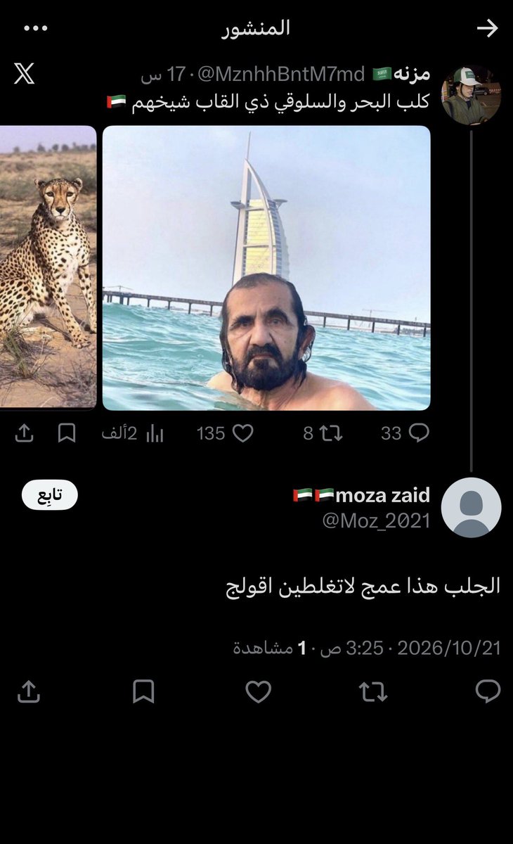 MznhhBntM7md's tweet photo. حسبي الله طار النوم يوم شفتها ضحكت لين بكيت 😭😭😭😭😂😂 https://t.co/ciNvxK9nCJ