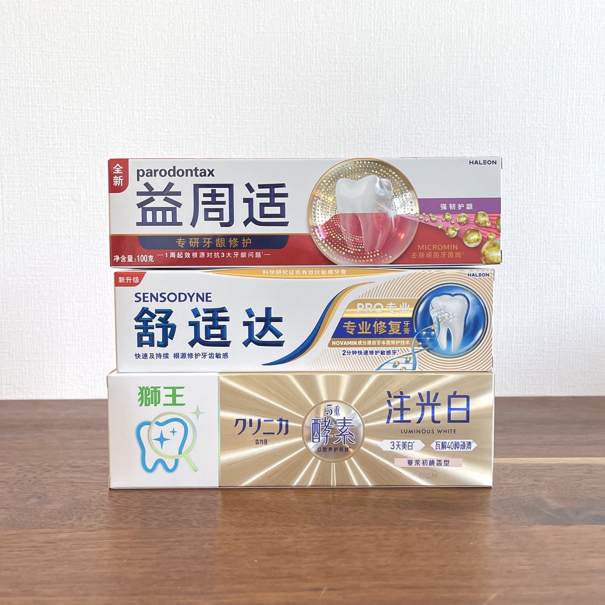 SunDesignAssoc's tweet photo. おはようございます。優しい世界✨大阪は晴れ☀️
上海のスーパーでパッケージ散策。歯磨き粉の加飾がすごい！
さあ、今日をデザインしましょ〜！
#企業公式が地元の天気を言い合う
#企業公式秋のフォロー祭り 
#企業公式相互フォロー https://t.co/uOF2csLLi2