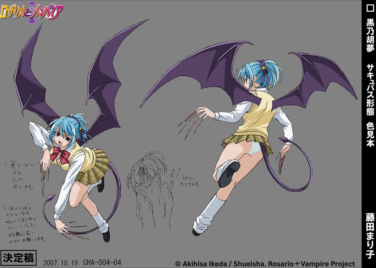 GonzoAnimeIntl's tweet photo. ✨🎃10 Days until Halloween!🎃✨
By request here is the Character design sheet for Kurumu! What other characters are you excited to see?
#Anime #CharacterDesign #RosarioVampire https://t.co/A3QrBX1vhE