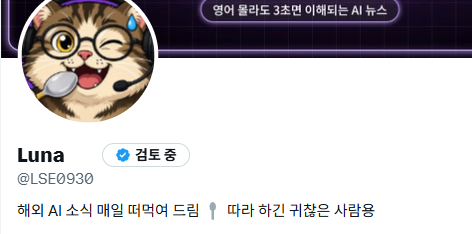 LSE0930's tweet photo. 하... 언제까지 검토할생각인지.. ㅜ https://t.co/uZRarDVIy8
