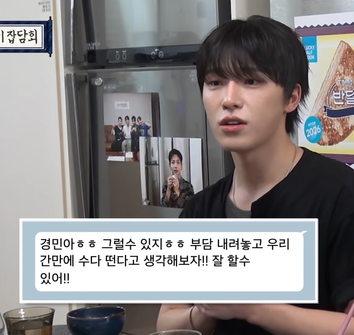 kindboi_lc's tweet photo. 디노라는남자     떨려하는 후배한테 해준 답장 에바임..
간만에 수다 떤다고 생각해보자!! < 사랑에빠짐..
근데이거보내면서 : 나도 떨린뎅.. 햇다는거
아제발 https://t.co/aPLysaaSQc