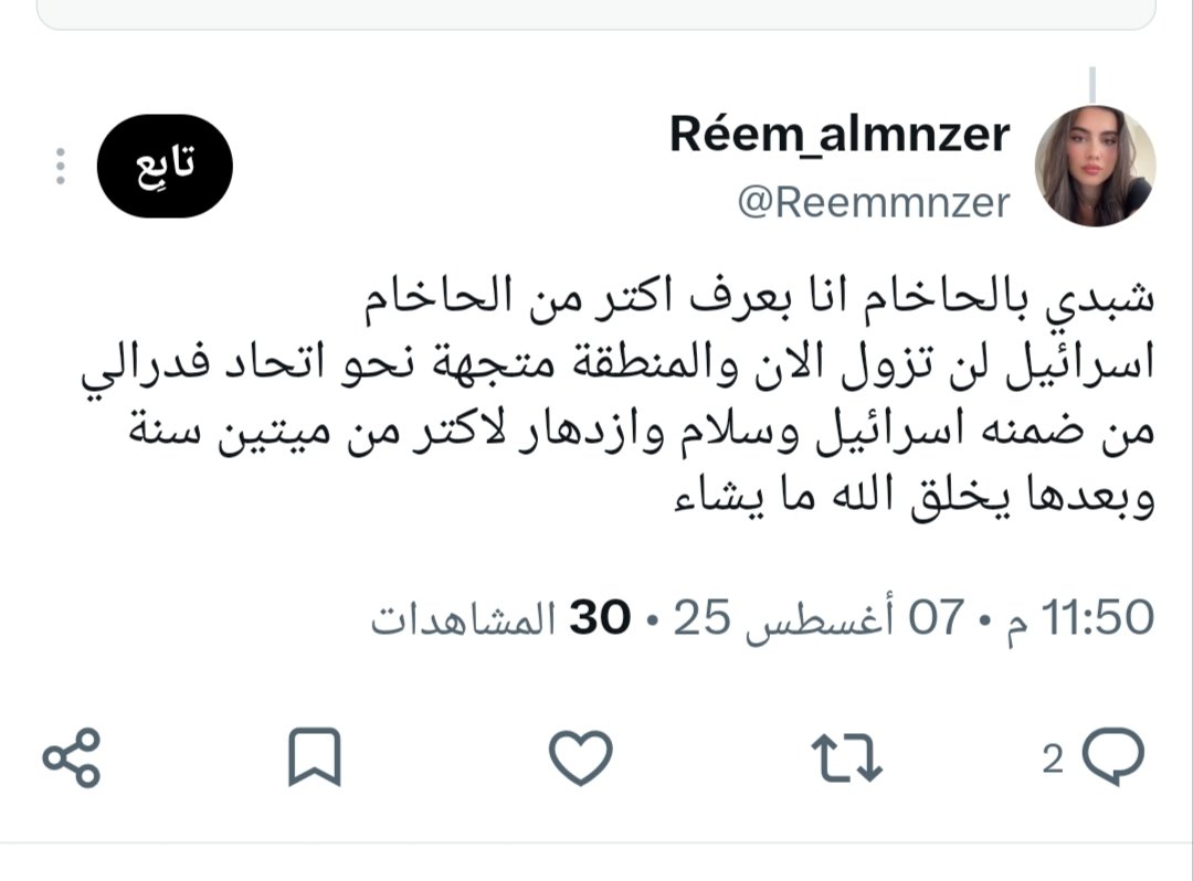 monier57883's tweet photo. ساعة هي بتعرف بالتاريخ.  واليهو د و ساعة معلوماتها على قدها و ساعة بتعرف اكتر من الحاخام .
المثل العربي يقول :
إذا كنت كذوباً فكن ذكورا 
يعني على قد ما كذبت صارت تكتب الشي و نقيضو بعد فترة 
و اغلب المنشورات بدل على هاد الشي. https://t.co/CgkqEHvHvh