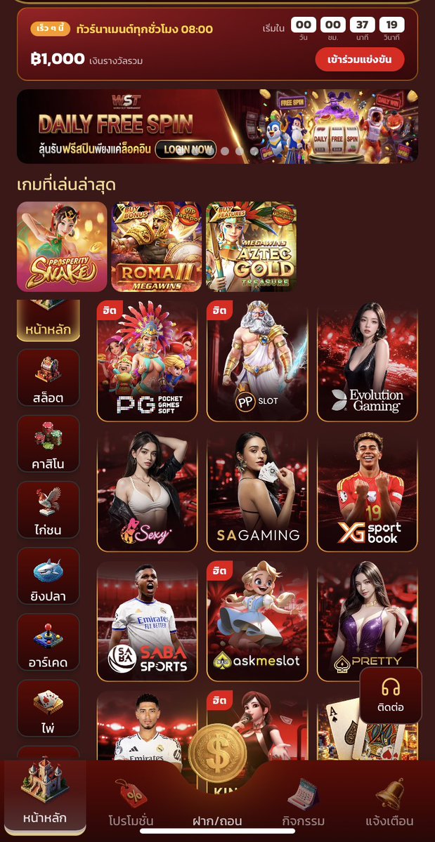 GRTxou's tweet photo. 🔥สมัครสมาชิก เข้าร่วมเล่นทัวร์นาเมนต์
ชิงรางวัล 1,000บ.- ทุกชั่วโมง เข้าเล่นฟรีมีงบให้ 1,000บ.- 
🎉หมุนฟรีสปินวันละ1ครั้งฟรีระบบสุ่มเกมส์ให้ทำยอดถึงสามารถถอนได้เลย
📲 https://t.co/PHDsVc6w1t
#เครดิตฟรี #เครดิตฟรีไม่ต้องฝากไม่ต้องแชร์ https://t.co/wsO3ezKB8o