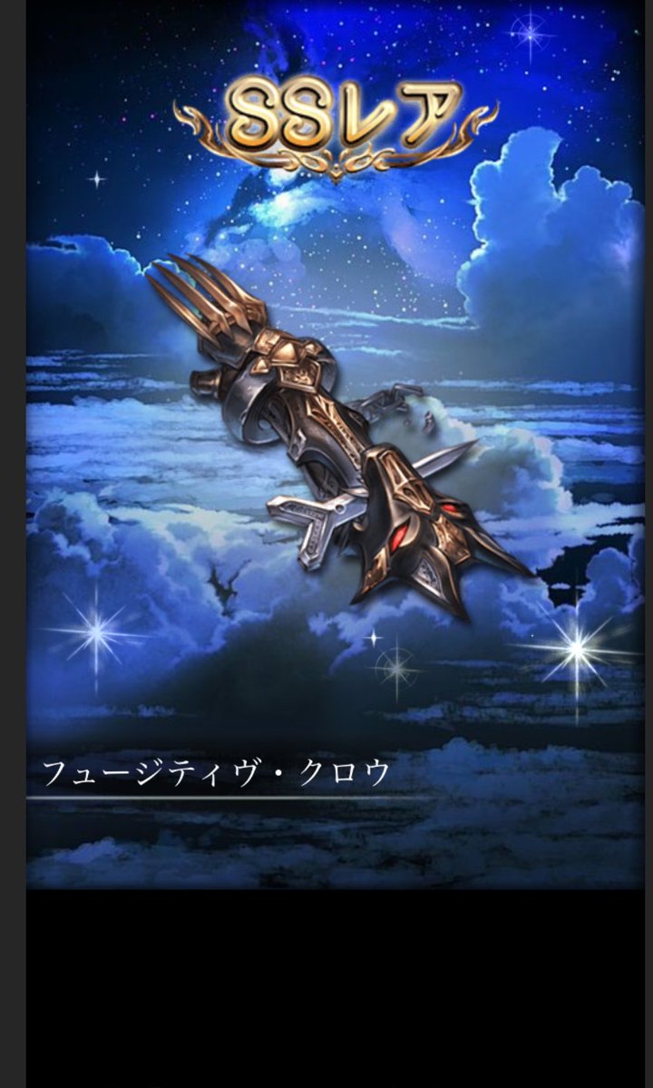 gula784's tweet photo. ランドルありがとう😊 https://t.co/EDjaBX5FrD