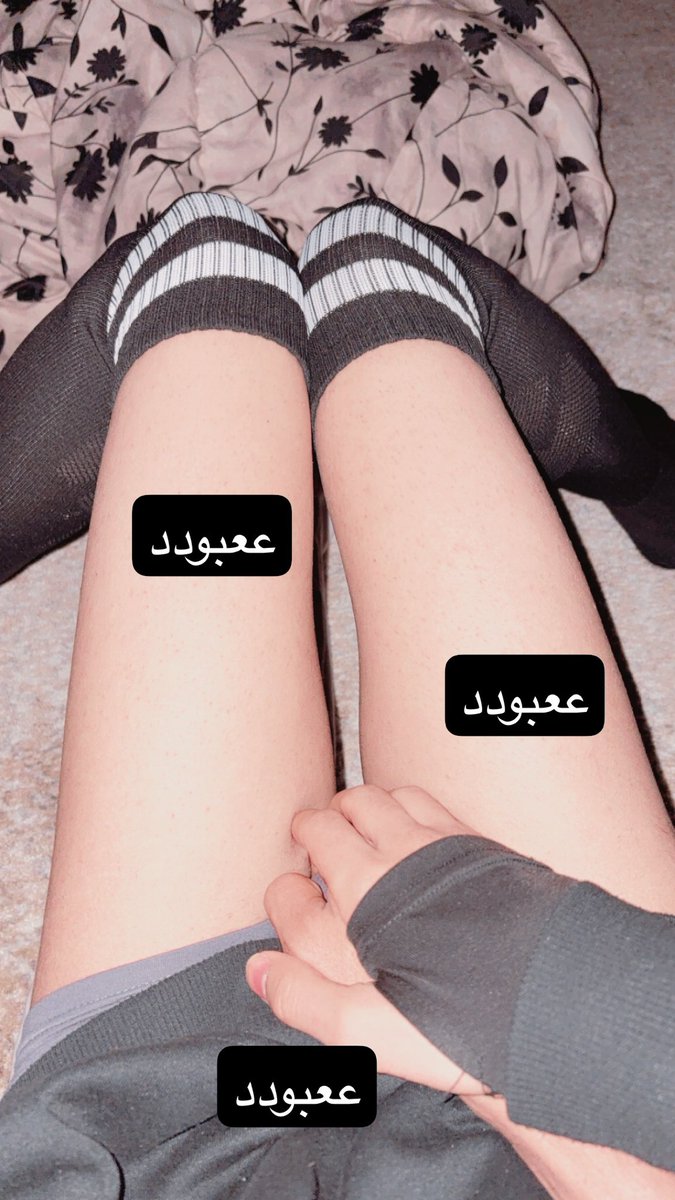 Mod8_2's tweet photo. مين يبغاني اخنثه 😭 https://t.co/YlDuhU3Zno