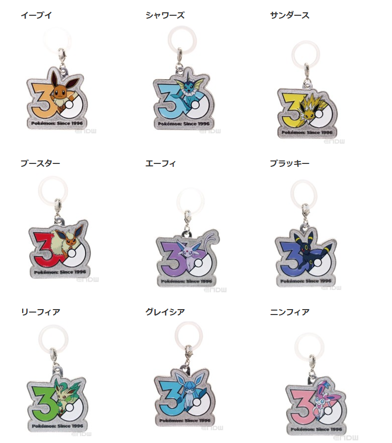 PokeGetInfoMain's tweet photo. 【ポケモン30周年】
30周年記念ロゴのメタルチャームマスコット第5弾となるイーブイフレンズの発売が判明

📅発売日：2026年11月下旬予定
💰価格：1回300円

✅ラインナップ(全9種類)
・イーブイ
・シャワーズ
・サンダース
・ブースター
・エーフィ
・ブラッキー
・リーフィア
・グレイシア
・ニンフィア

✅26年11月下旬より、ポケモン30周年を記念したメタルチャームマスコット第5弾がカプセルトイで登場
https://t.co/6DrYWzHLI3