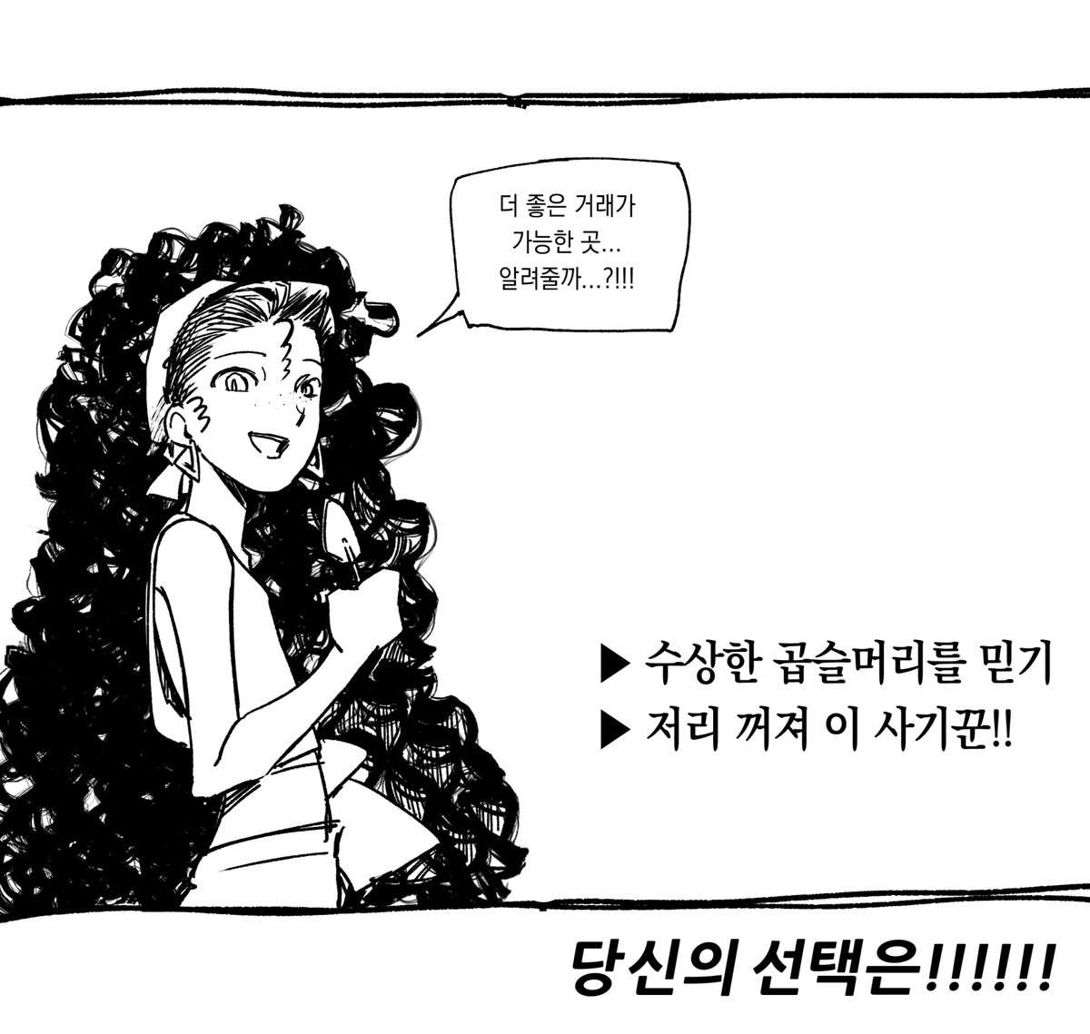 3333D8888's tweet photo. 루바가 어린애로 봤다길래... 생각난 게.....
이때는 진짜 어린애긴 했다.

사유: 그림 3개월 만에 그려서 다시 그림체 잡아야 하는 수준이었음 https://t.co/M80RuC2CUM