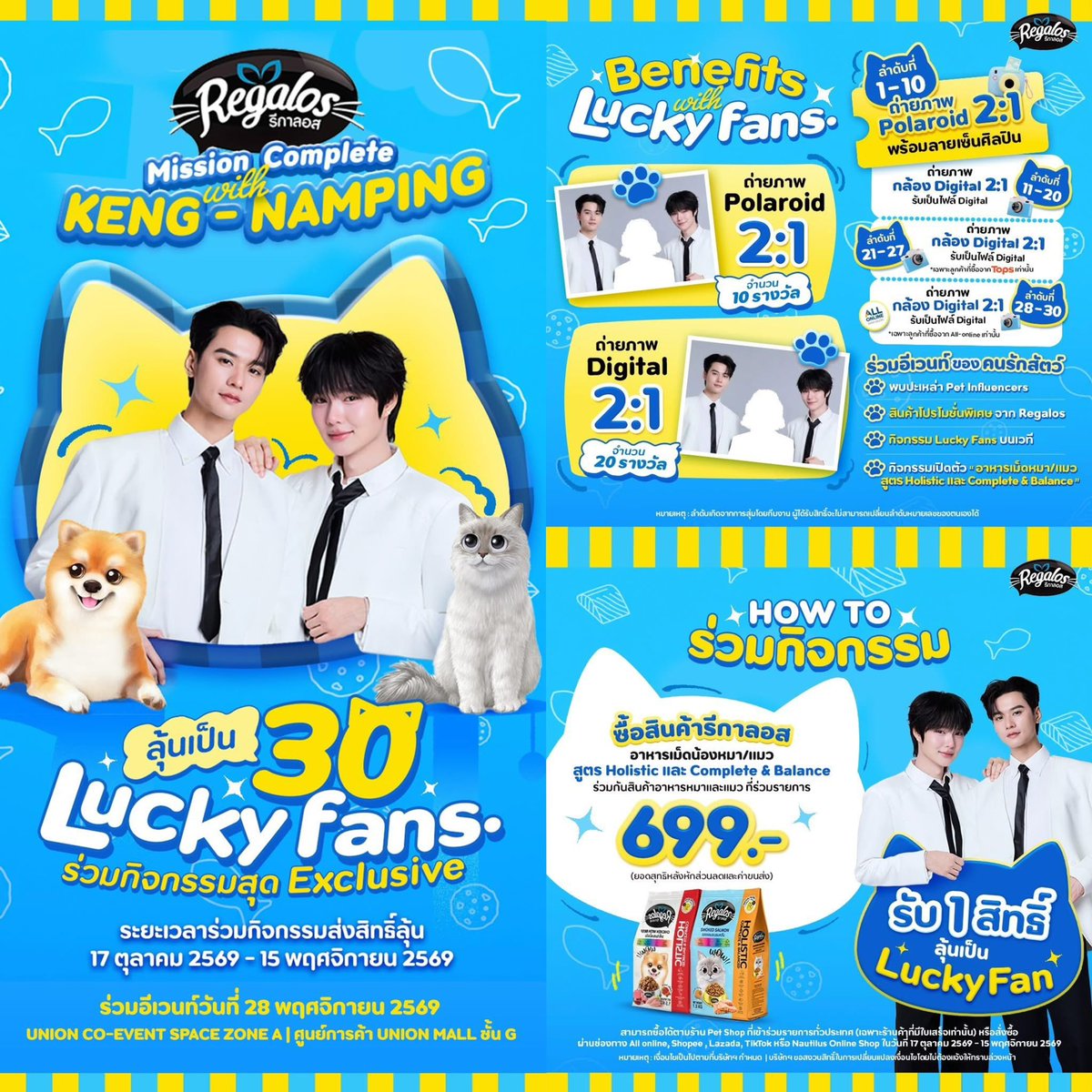 21Bbww's tweet photo. ช้อป Regalos ครบทุก 699 บาท รับ 1 สิทธิ์
ลุ้นไปเจอ #เก่งน้ำปิง🩵⭐️
พิกัดอาหารเม็ดแมว❗️((รสอื่นหมดแล้ว))
🧡: https://t.co/vROQ7PacSp
🩷: https://t.co/tKBdDyimSC
💚: https://t.co/zfV87ohMbr
#KengNamping #RegalosMissionComplete #RegalosxKengNamping https://t.co/aVsKHiIeje