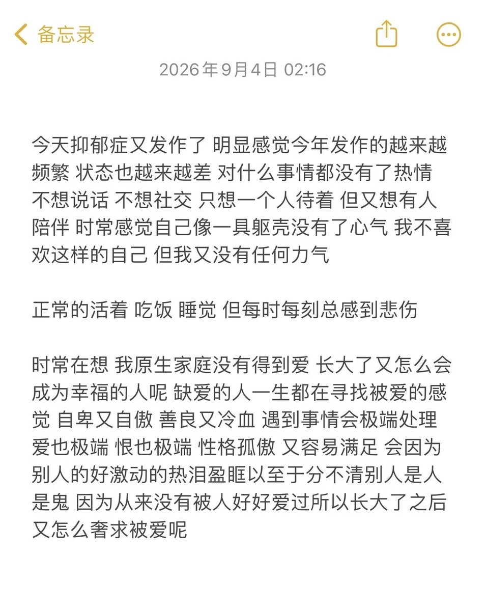 pdcac42469548's tweet photo. 为什么老是走不出来了 #安慰 #同城搭子 
#同城优先 https://t.co/8SPfbPZgTe