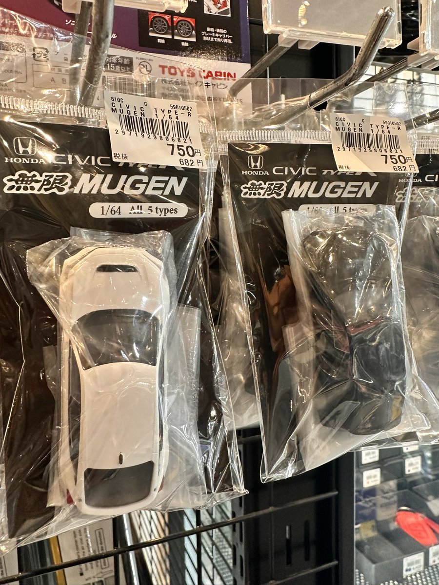 APIT_P_GARAGE's tweet photo. 1/64 CIVIC typeR MUGEN 各色入荷しました！

#apit
#apit_performance_garege東福岡
#FL5
#MUGEN https://t.co/1e9EXZ3vXm