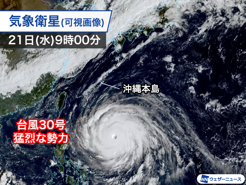 wni_jp's tweet photo. 【台風情報】
大型で猛烈な台風30号(チャンパー)は中心気圧が900hPaまで低下し、今年の台風で最も気圧が低くなっています。
沖縄は次第に風が強まり、明後日23日(金)が荒天のピークになる見通しです。
週末以降は北から北東に進路を変え、西日本に近づくおそれがあります。
https://t.co/EqibJMfdWh https://t.co/QwwJrcFWQ0