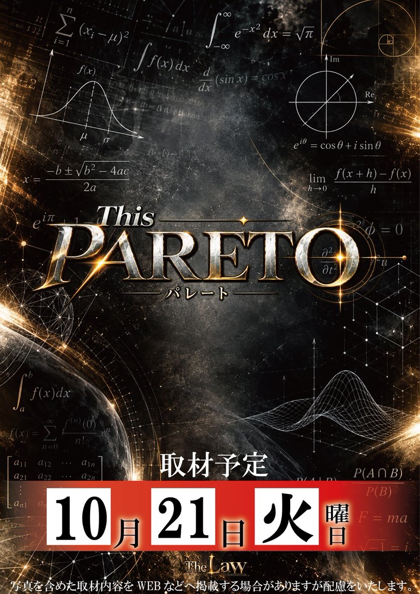 okazaki_1177's tweet photo. 皆さんこんにちは!
本日、10月21日(水)のご案内です♪
PR活動の為、
#ほしまみ(@hoshi_mami_d)さん来店!
#夢色チャンネルナナ(@corocoronana77)さん来店!
#パチデミー賞 レッドカーペット取材班来店!
#PAREDO 取材班来店!
この後も皆さんのご来店お待ちしております!
#パチンコ #スロット
#メガコンコルド1177岡崎インター店