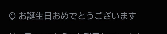 Aniki__PSO2 tweet picture