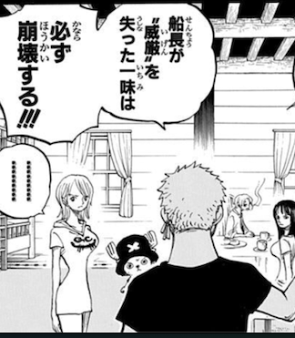 goethe_kyodai's tweet photo. ゾロ「船長が威厳を失った一味は必ず崩壊する」

百獣海賊団←カイドウが討伐され内部争いに
ロックス海賊団←ロックスがドミリバされた途端逃避
白ひげ海賊団←黒ひげ海賊団にやられるほど弱体化し解散
ビッグマム海賊団←兄弟政治制のため船長不在で統治を成り立たせる

ビッグマム、持続可能な統治という意味で組織力が飛び抜けてるな