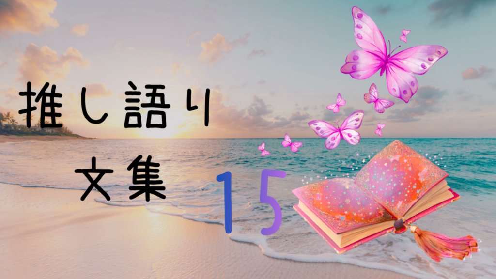 ___Reve___ tweet picture