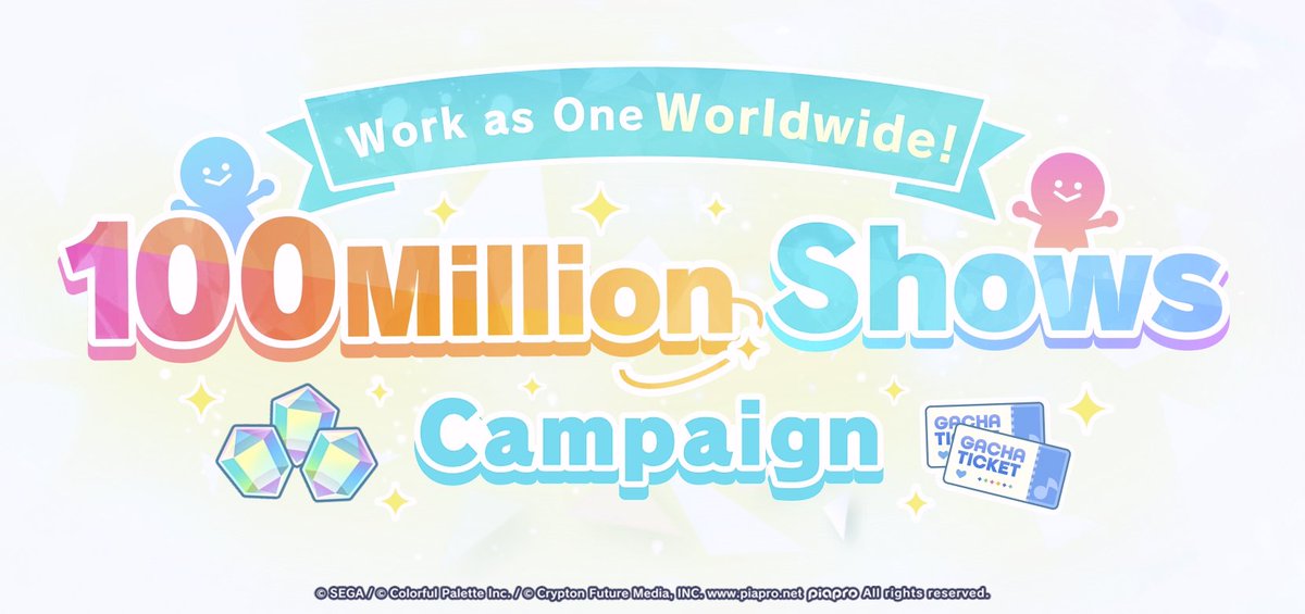 ColorfulStageEN's tweet photo. We have completed the "100 Million Shows Campaign" milestone!

Thank you for going all-out. The rewards will be distributed after October 21, 2:00 AM (PT).

Best of luck on the pulls.

Full details: https://t.co/VYTi8Er3B1 https://t.co/HjLLr0EqI8