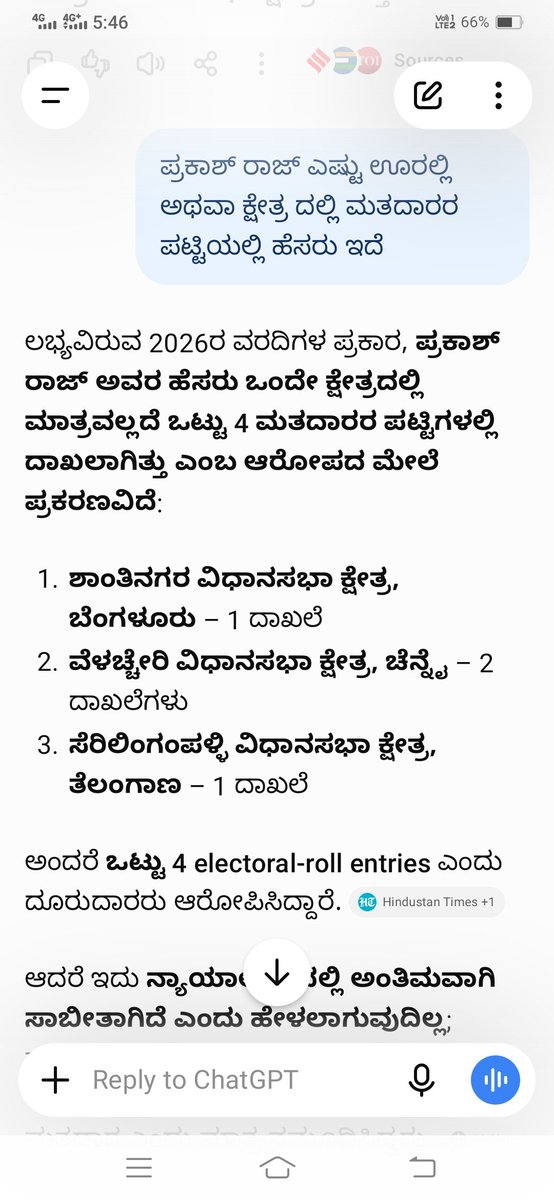 HadagallS's tweet photo. @eedinanews ಇಂತಹ ಸೂಳೆ ಮಕ್ಕಳು ಇರುವುದರಿಂದ ಮೊದಿ ಗೆಲ್ಲುವುದು.ಈ ಮಕ್ಕಳಿಗೆ ಯಾವ ಬೇಡಿಕೆ ಈಡೇರಿಕೆಗೆ ಪ್ರತಿಭಟನೆ ಮಾಡಬೇಕು ಅಂತ ಅರಿವು ಇಲ್ಲ.ಇವರ ಉದ್ದೇಶ ಮೋದಿ ಸರಕಾರದ ಮೇಲೆ ಗೂಬೆ ಕೂಡಿಸುವುದು.ಅಪಪ್ರಚಾರ ಮಾಡುವುದು.ಕಾಂಗ್ರೇಸ್ ಏಜೆಂಟರು. https://t.co/kXOLUuZ9Lr