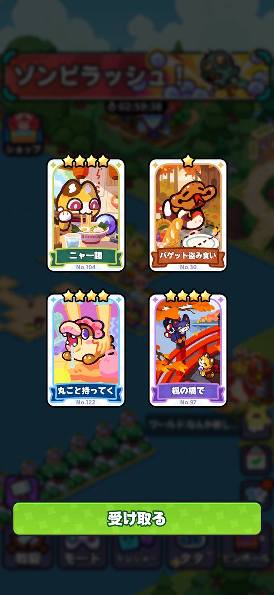 hansei_shitema's tweet photo. あっつー！！！！
ゾンラ2位！お疲れ様私！ https://t.co/9ViN7SQRPD