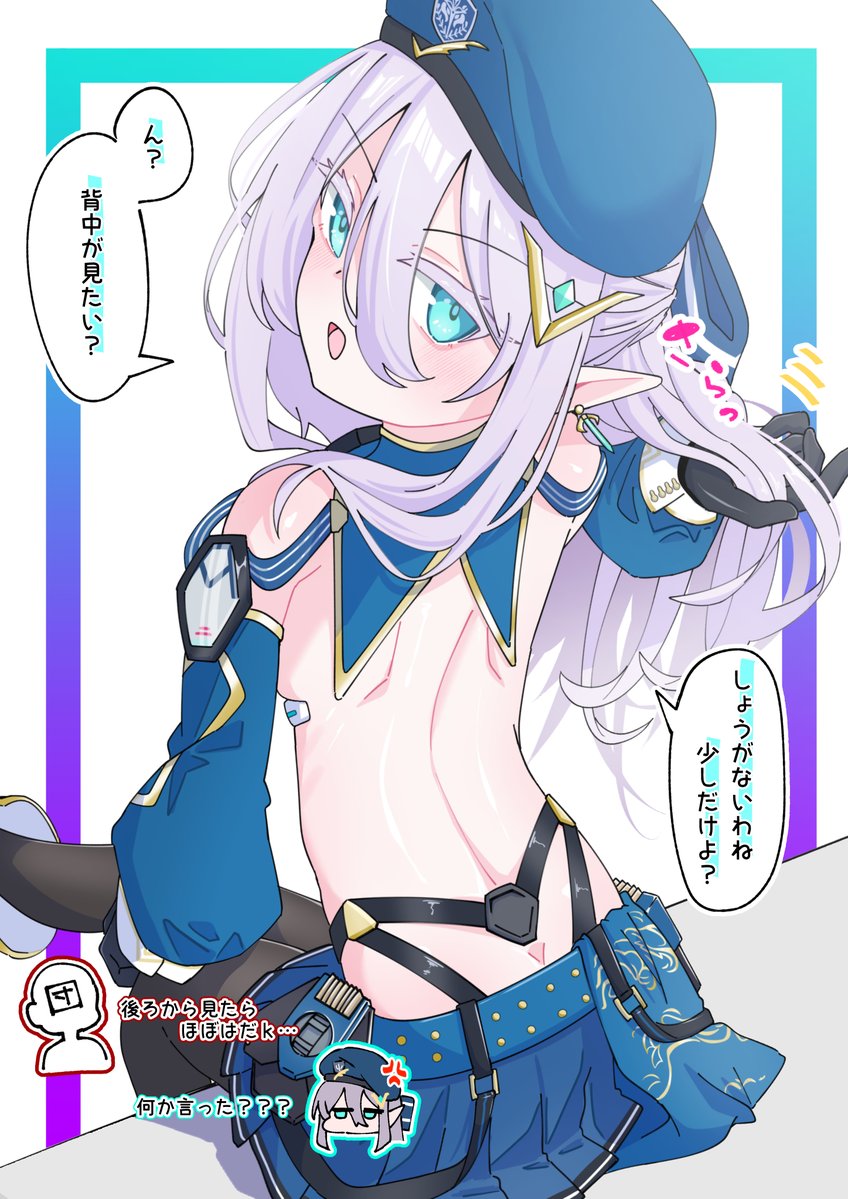 zumikusu's tweet photo. ミスリルちゃん背中見せて！
#星の翼 #星の翼FA https://t.co/BmcqFNk1JO