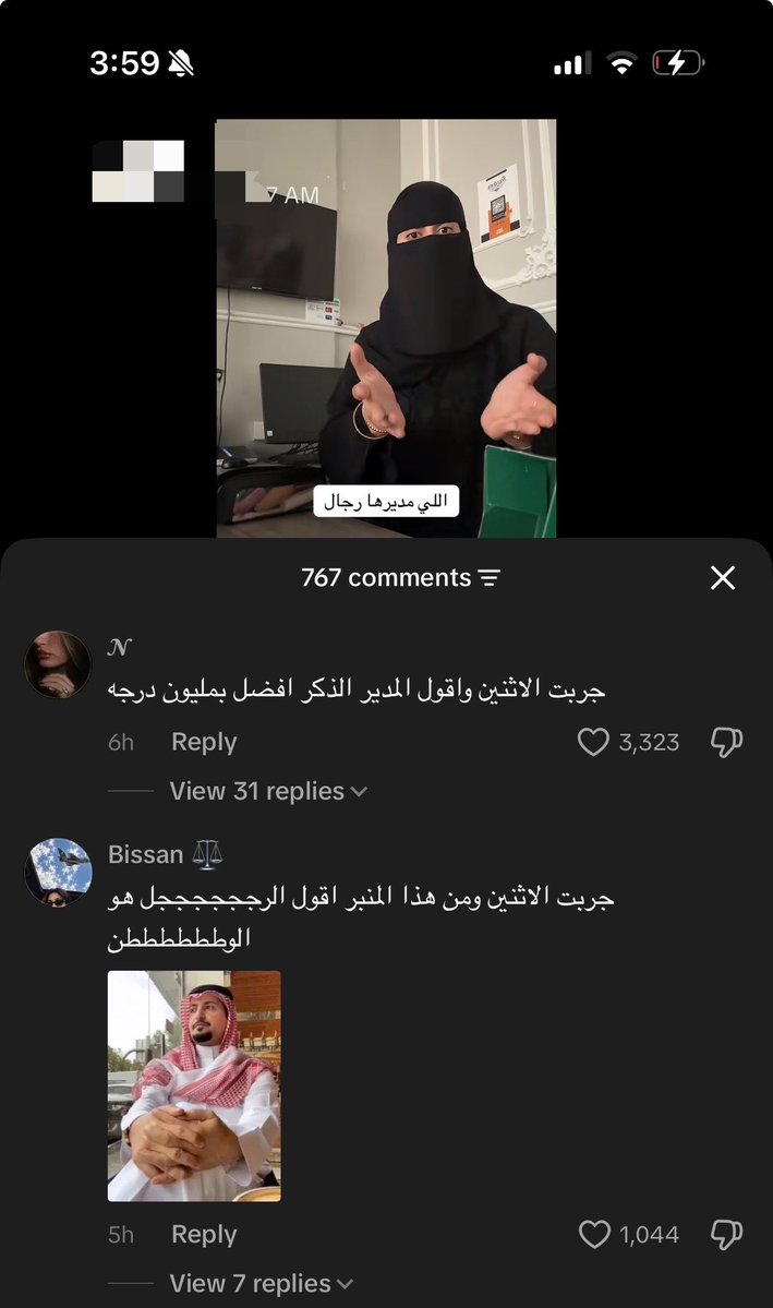 dneopobilwe's tweet photo. بنات؟ ياهوه https://t.co/57NTcoVcI9
