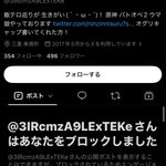 Photo by ネットの本物発見bot (@emptynootoko)