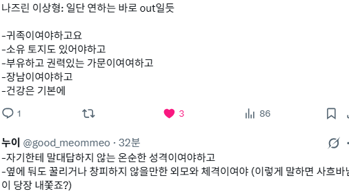 Anggum_0's tweet photo. @good_meommeo 솔직히 이거 다 해당된다고 생각했는데(누이님:예?)
첫줄에서 아웃당했어요. (누이님: 이거아니어도아웃이에요;) https://t.co/BYxH6J1p1O