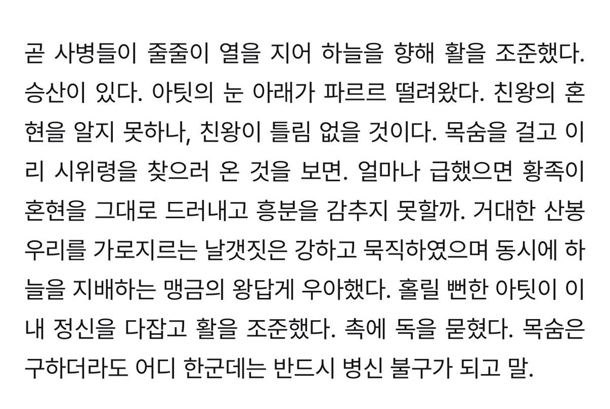 Pinohmpw's tweet photo. 모든 패를 드러내고서라도 지키고 싶은 존재ㅜㅜ
너무 크게 다치진 말어…..ㅜ https://t.co/zMydkFcPl5