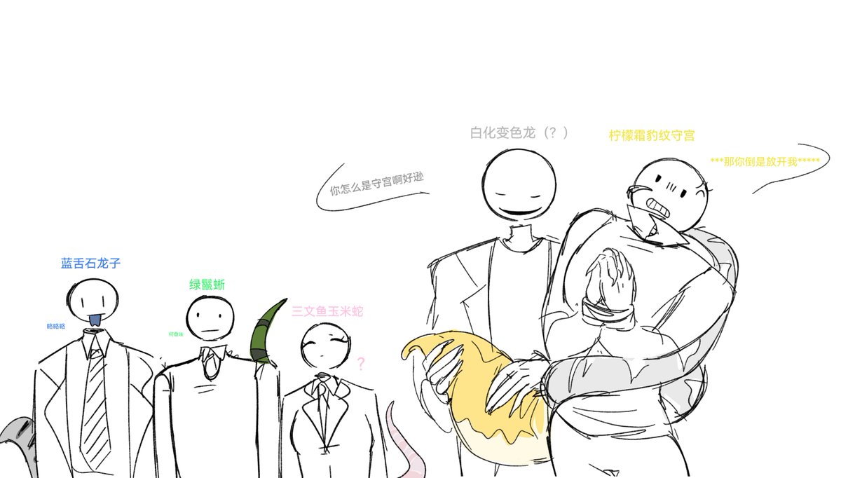 NFnot_fish's tweet photo. 摸鱼
p1良子疯狂豪家球的爬行动物拟三创
（nullity×verity）

p2正比拟人一下
#verity #verityᵀᴹ #thatmob #mobverity #Mobity https://t.co/22XO8CA5vm